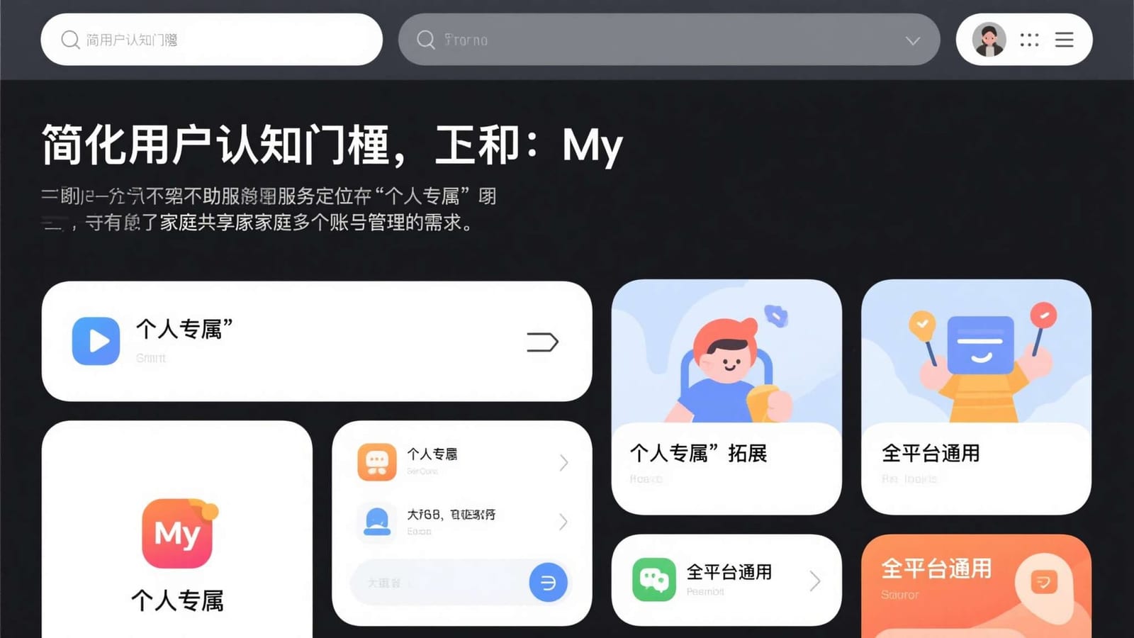 南宫28手机版访问与账号操作指南示意图
